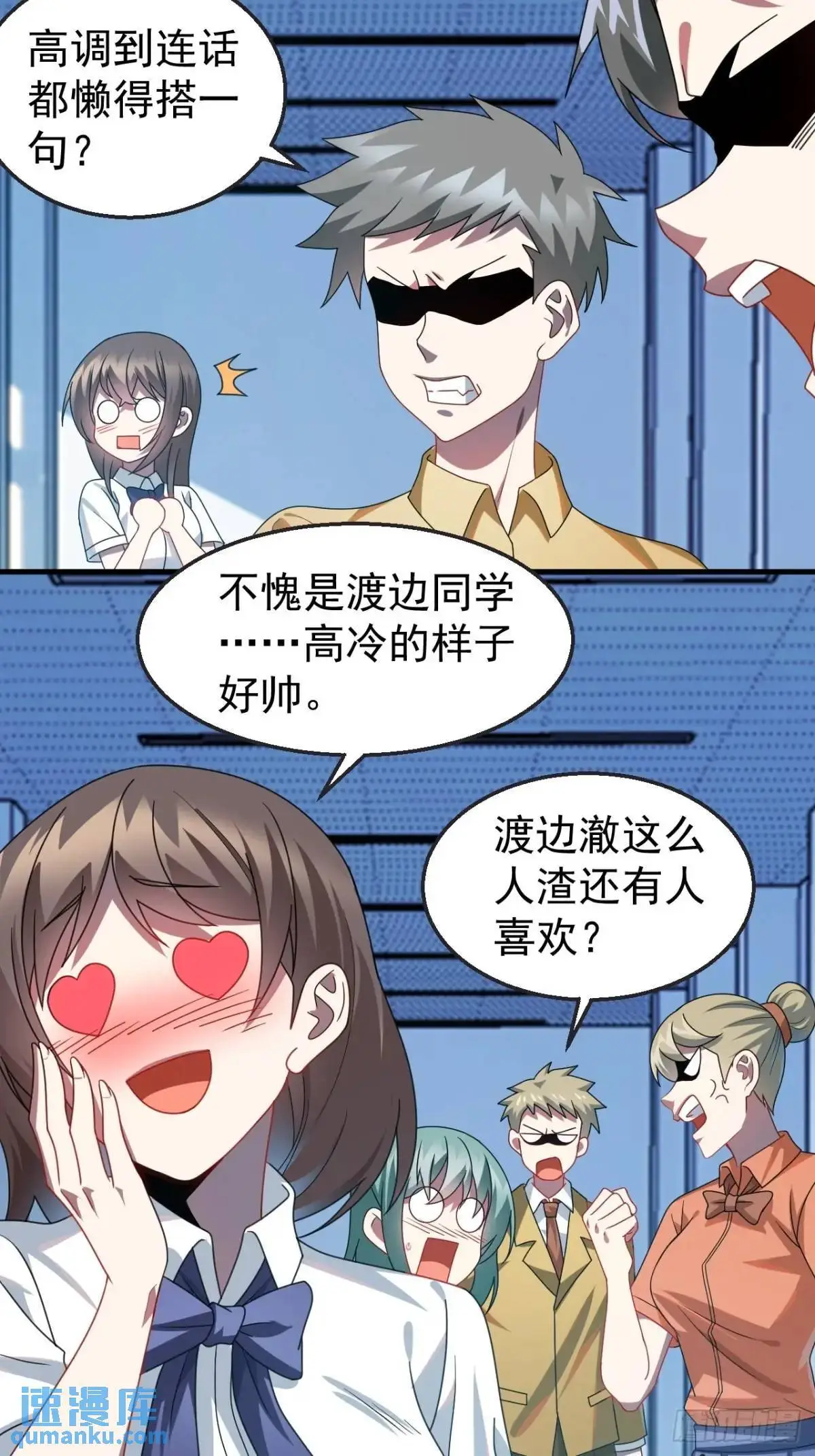 第三十八话：不一样的剧本17