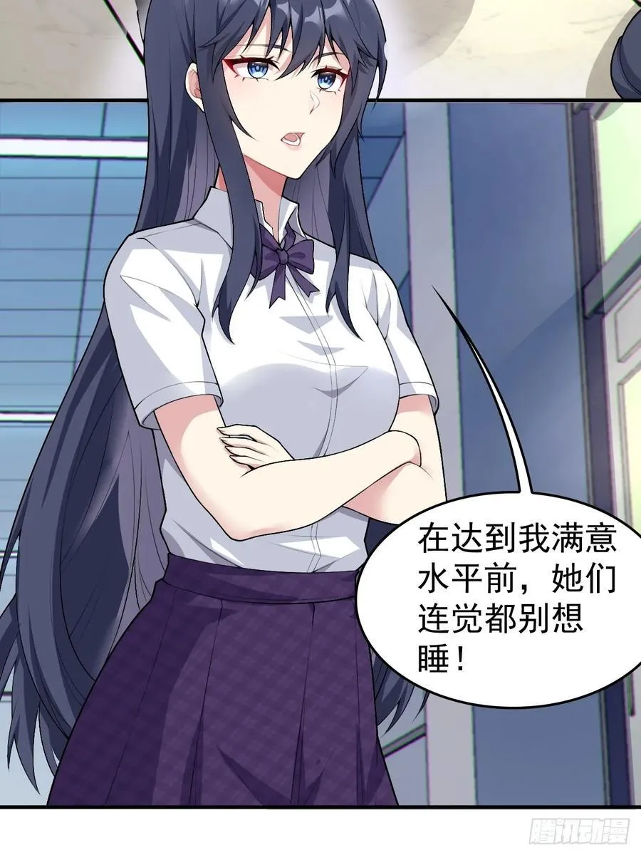 第五十五话：来自学姐的小小震撼9