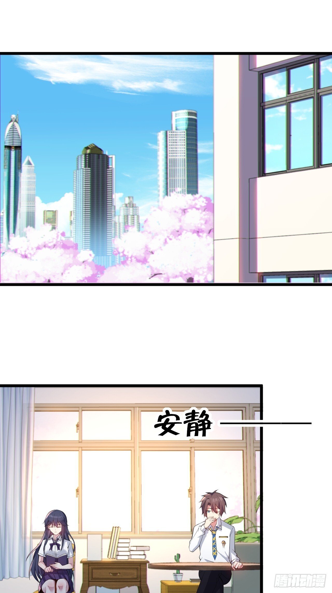 第十二话：小泉青奈想要撮合2