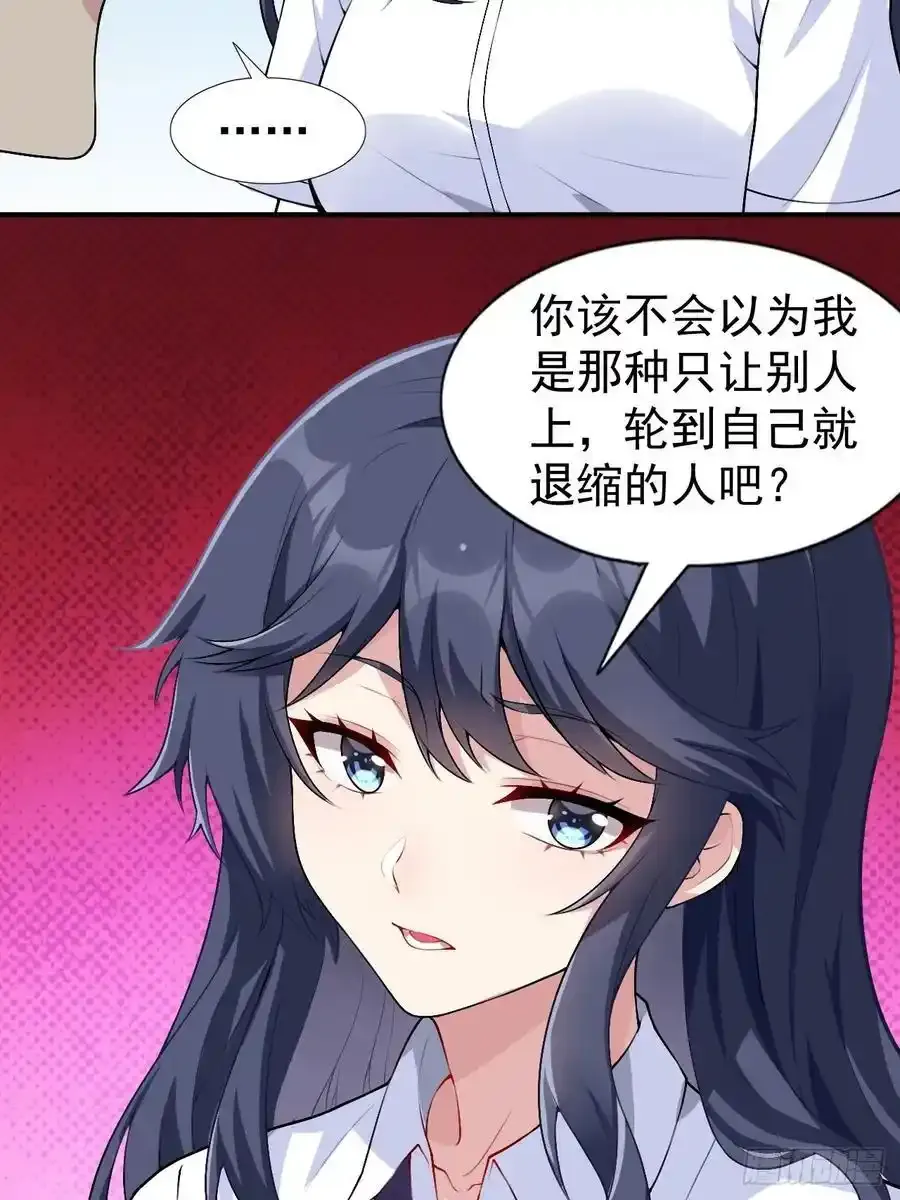 第五十话：人类观察部行动！7
