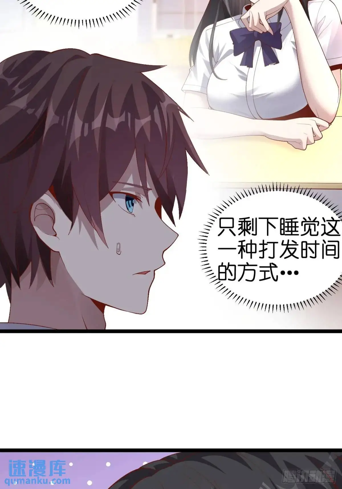第四十四话：再也回不到从前8