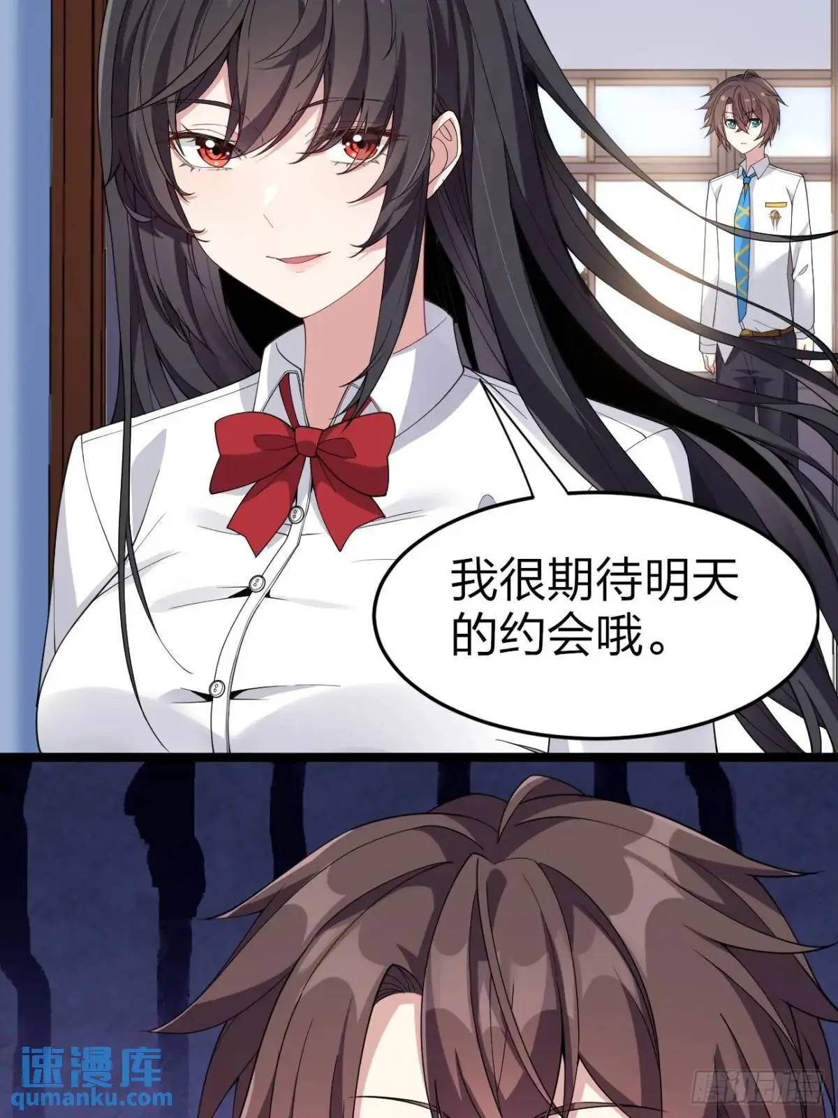 第二十九话：三人去约会？18