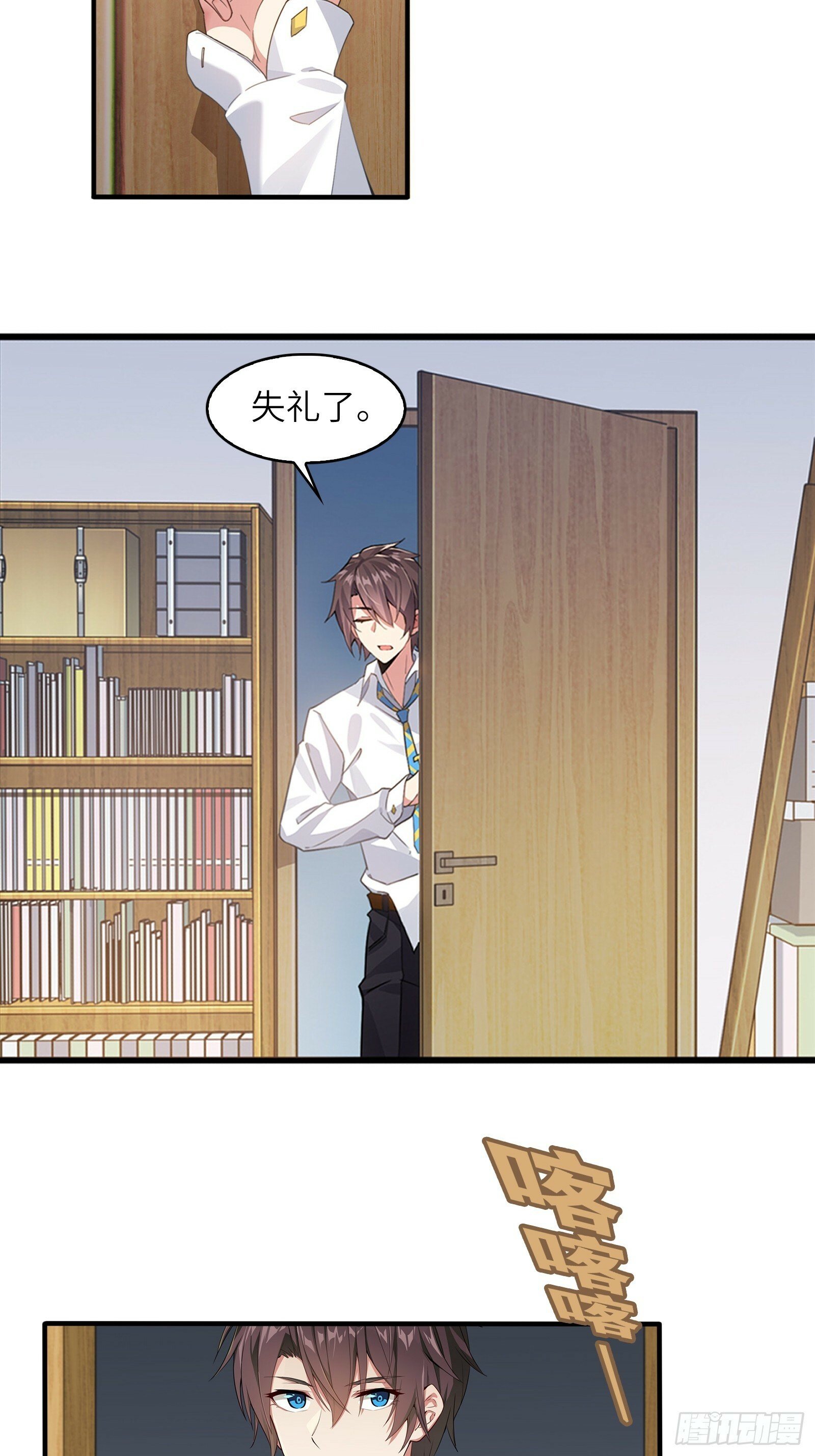 第一话：可以攻略的美少女30