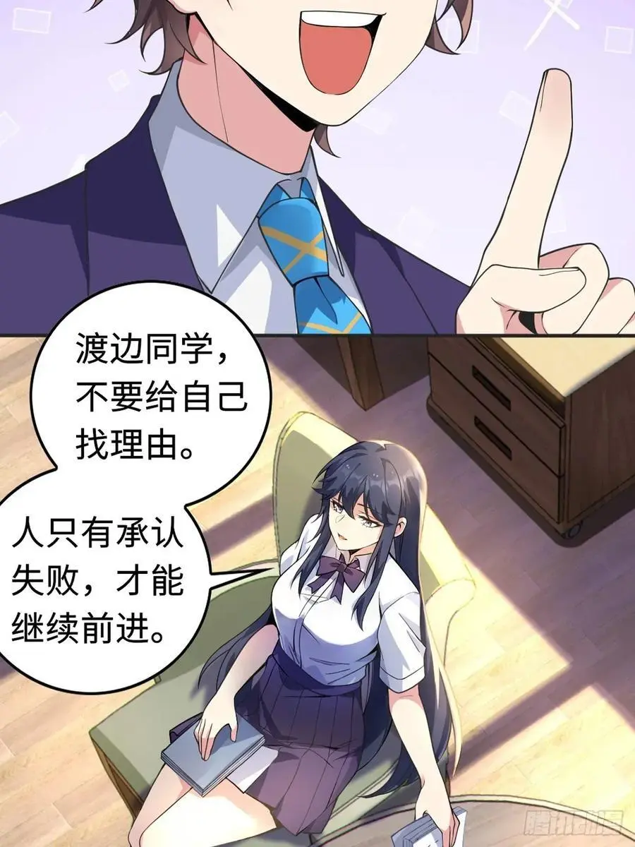 第四十八话：美姬的突然离开5