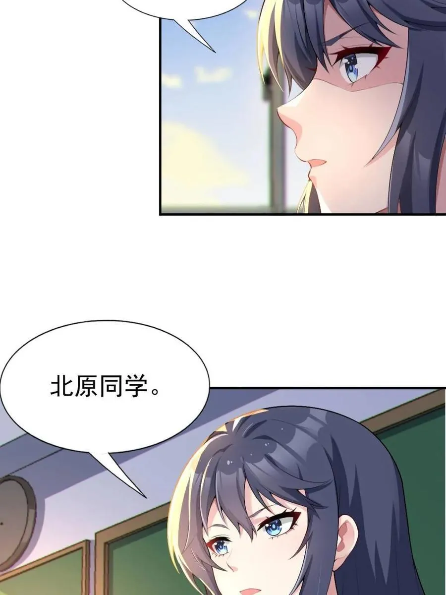 第70话 ：渐入佳境的音乐表演47