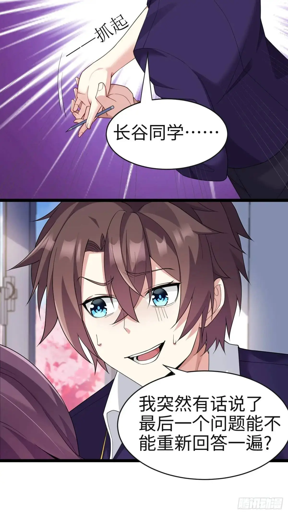 第二十七话：毫无原则的新闻部40