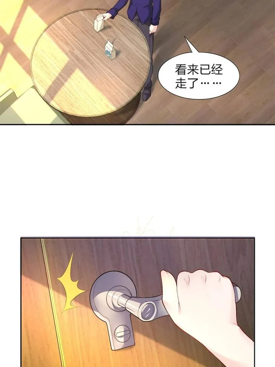 第71话 ：麻衣学姐想让你看16