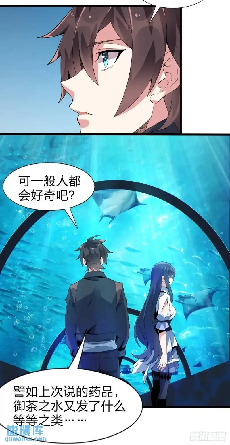 第三十二话：我和她选谁9