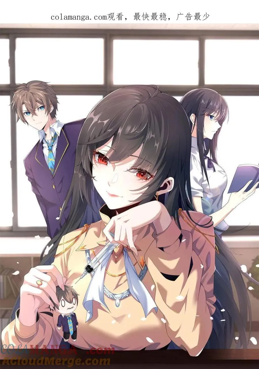 第71话 ：麻衣学姐想让你看0