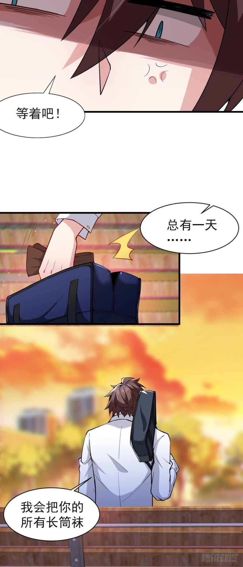 第二十一话：结城大小姐的……39