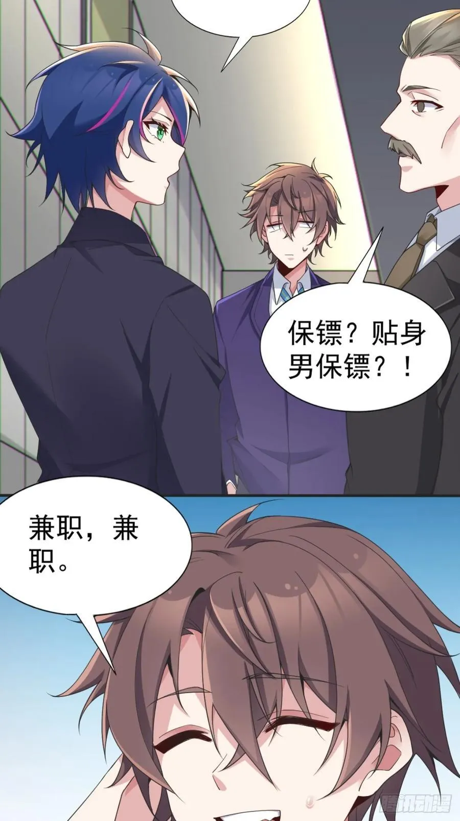 第六十话：拜访女友公司13