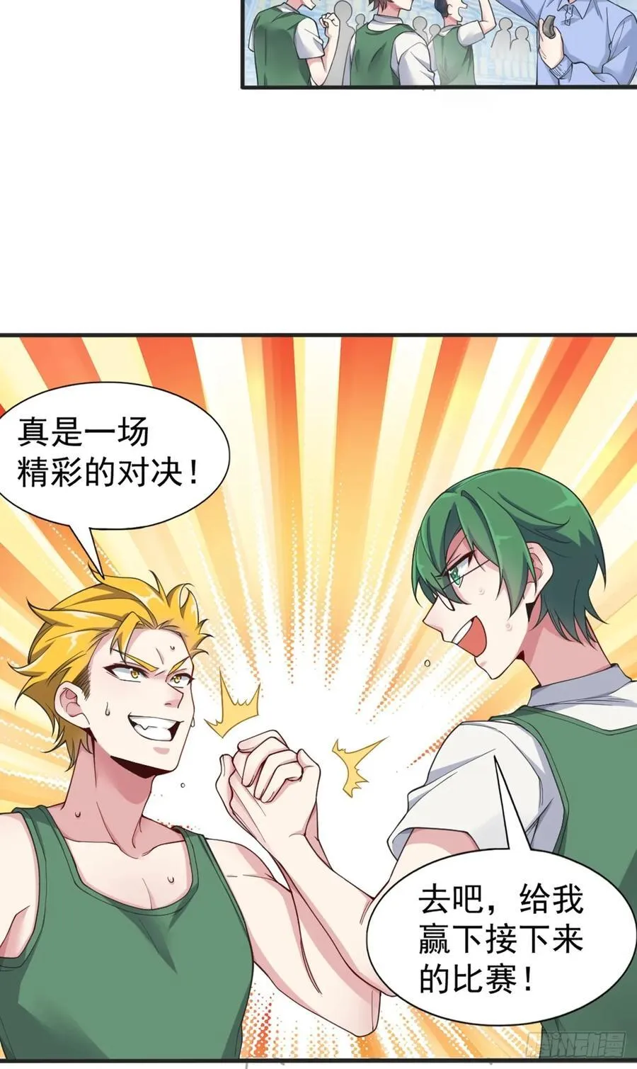 第五十七话：清野凛拼尽全力14