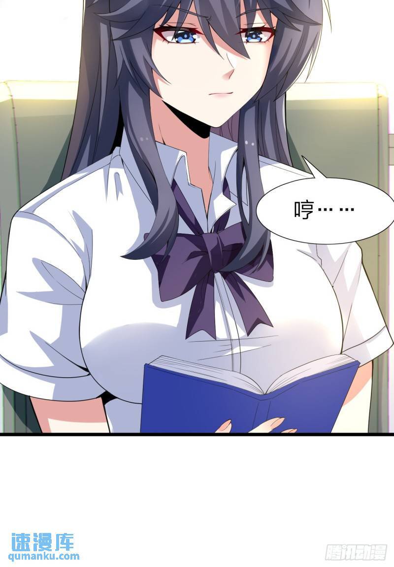 第二十二话：被你强吻的事26
