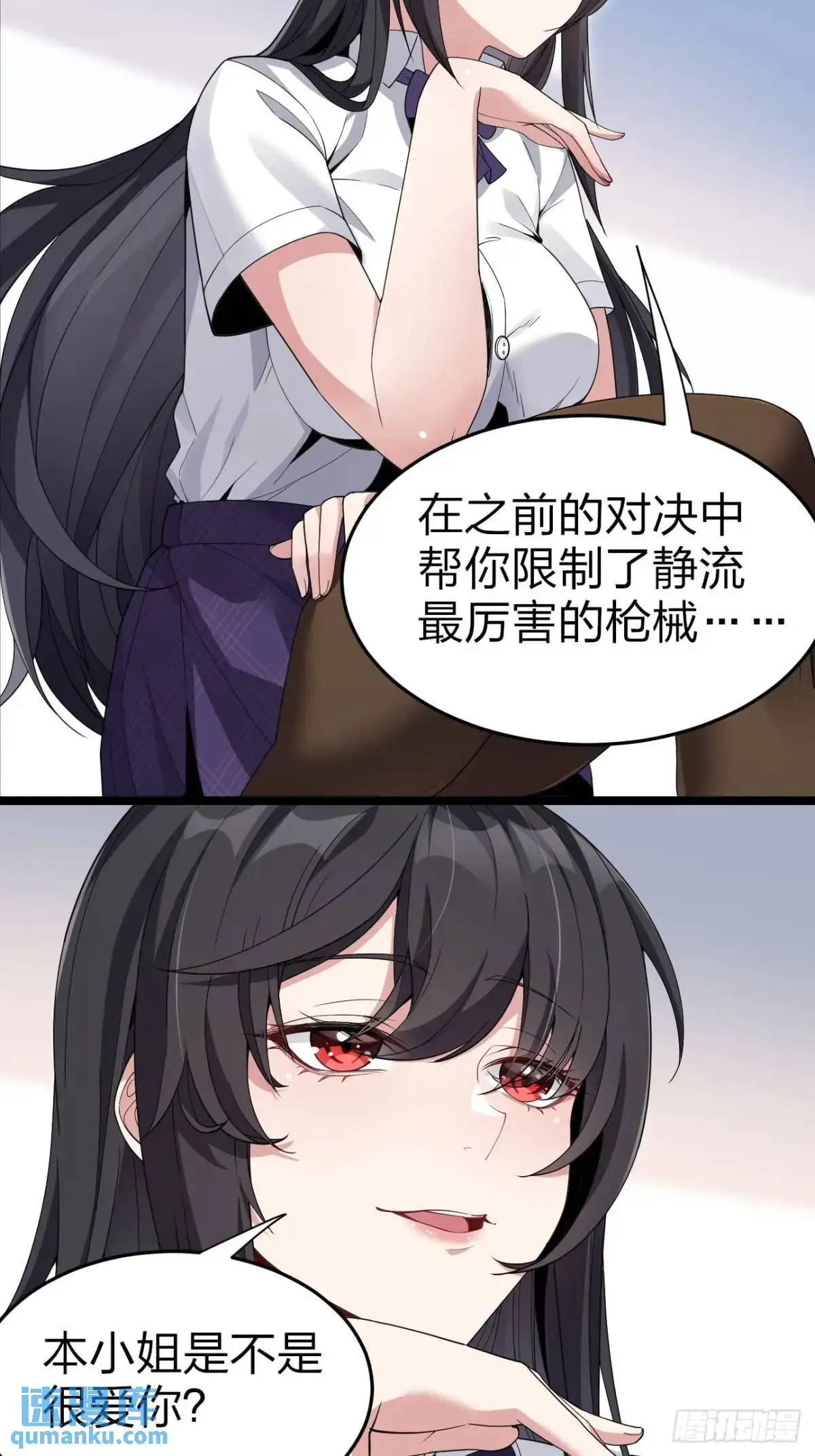 第二十九话：三人去约会？10