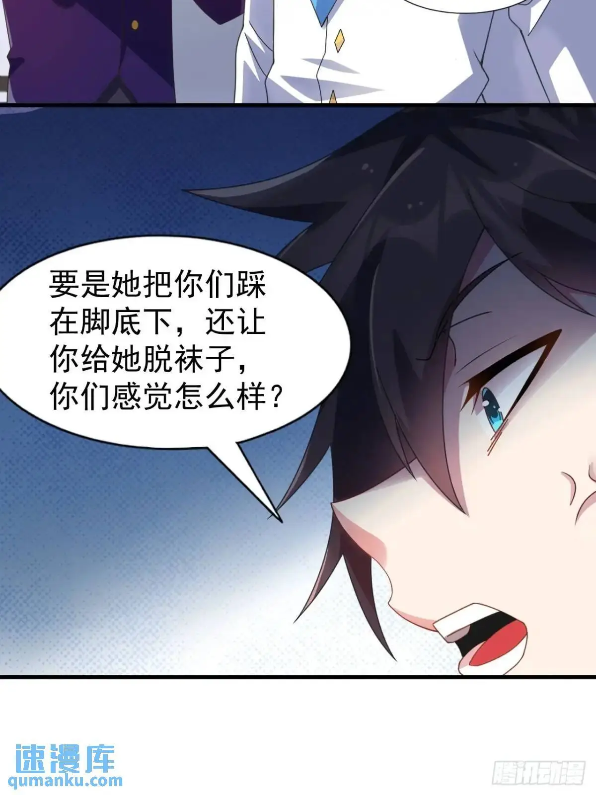 第三十九话：渡边摸了女孩子的腿38