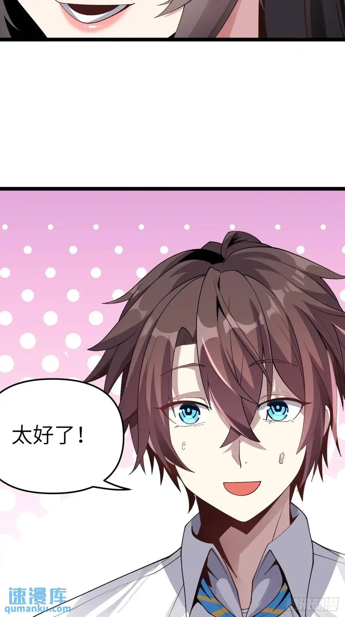 第四十四话：再也回不到从前24