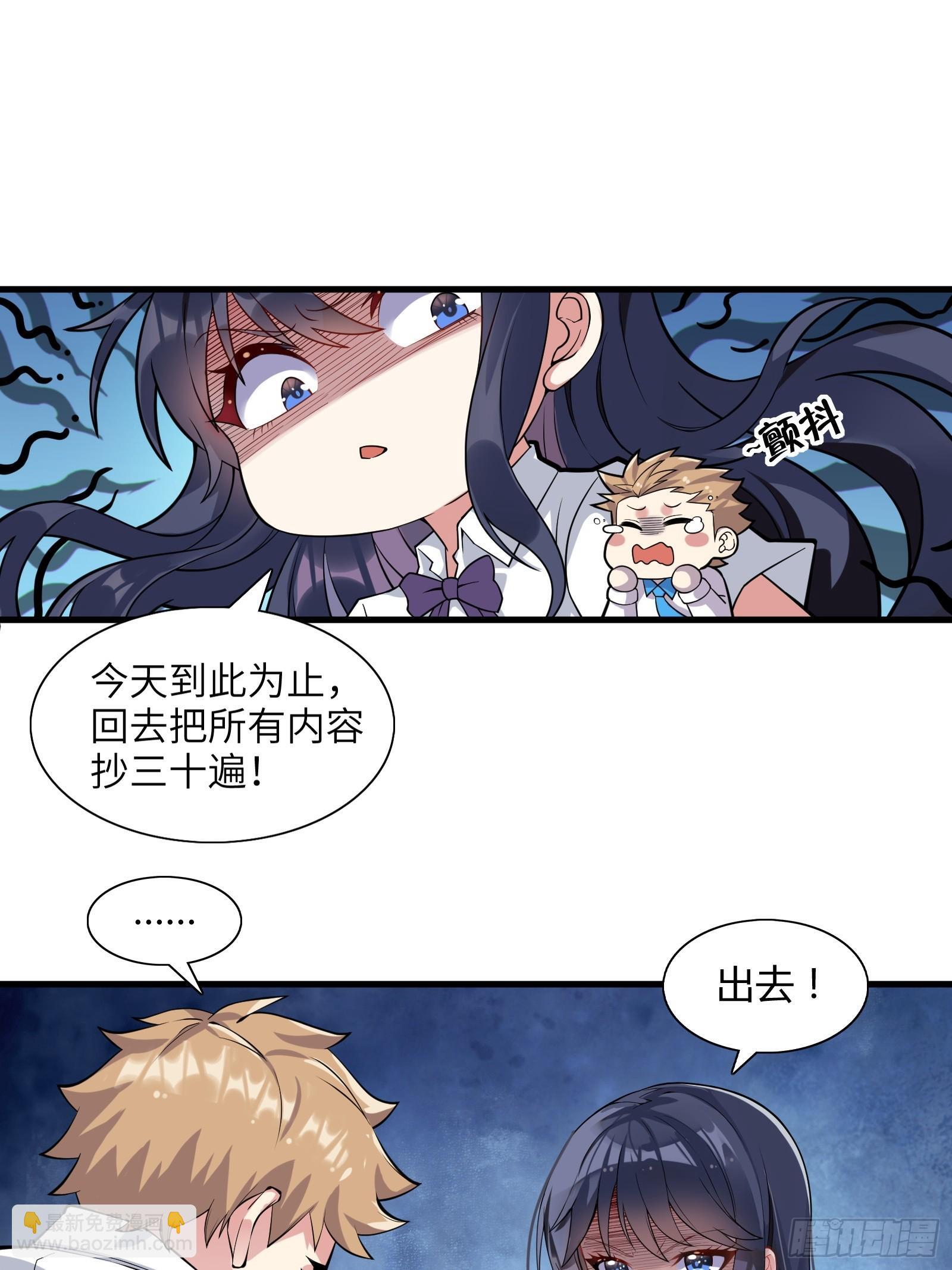 第十话：第二次临时活动9