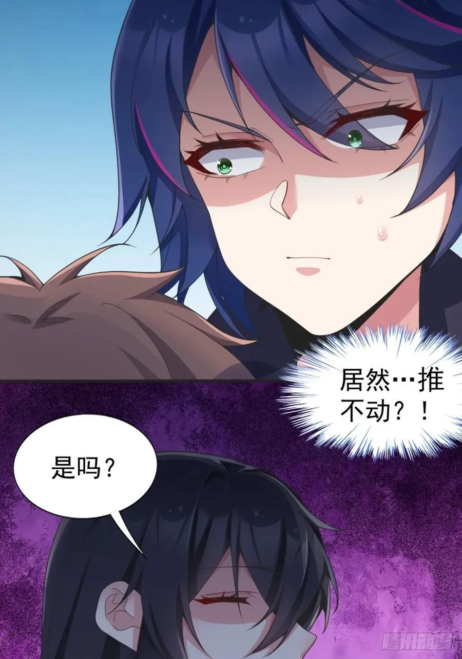 第六十话：拜访女友公司4