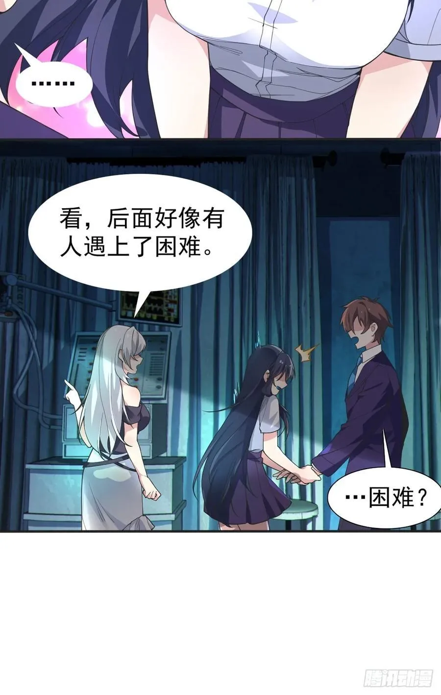 第五十一话：明日麻衣的取向19