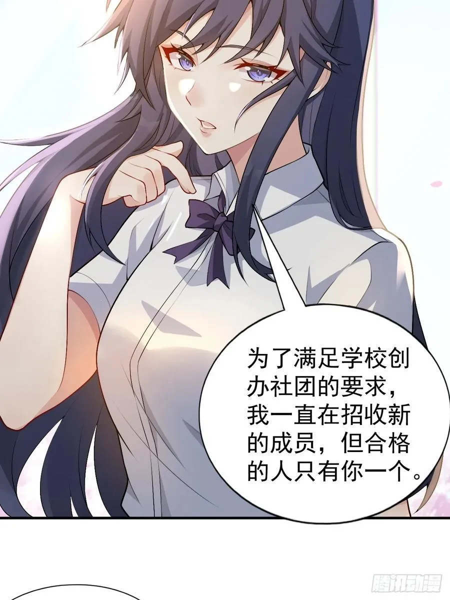 第五十四话：危机？or 机遇？8