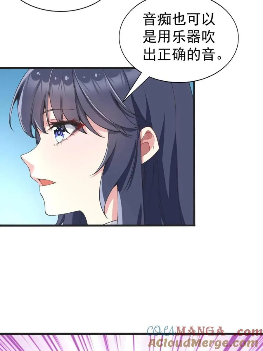 第64话 ：青春的感觉66