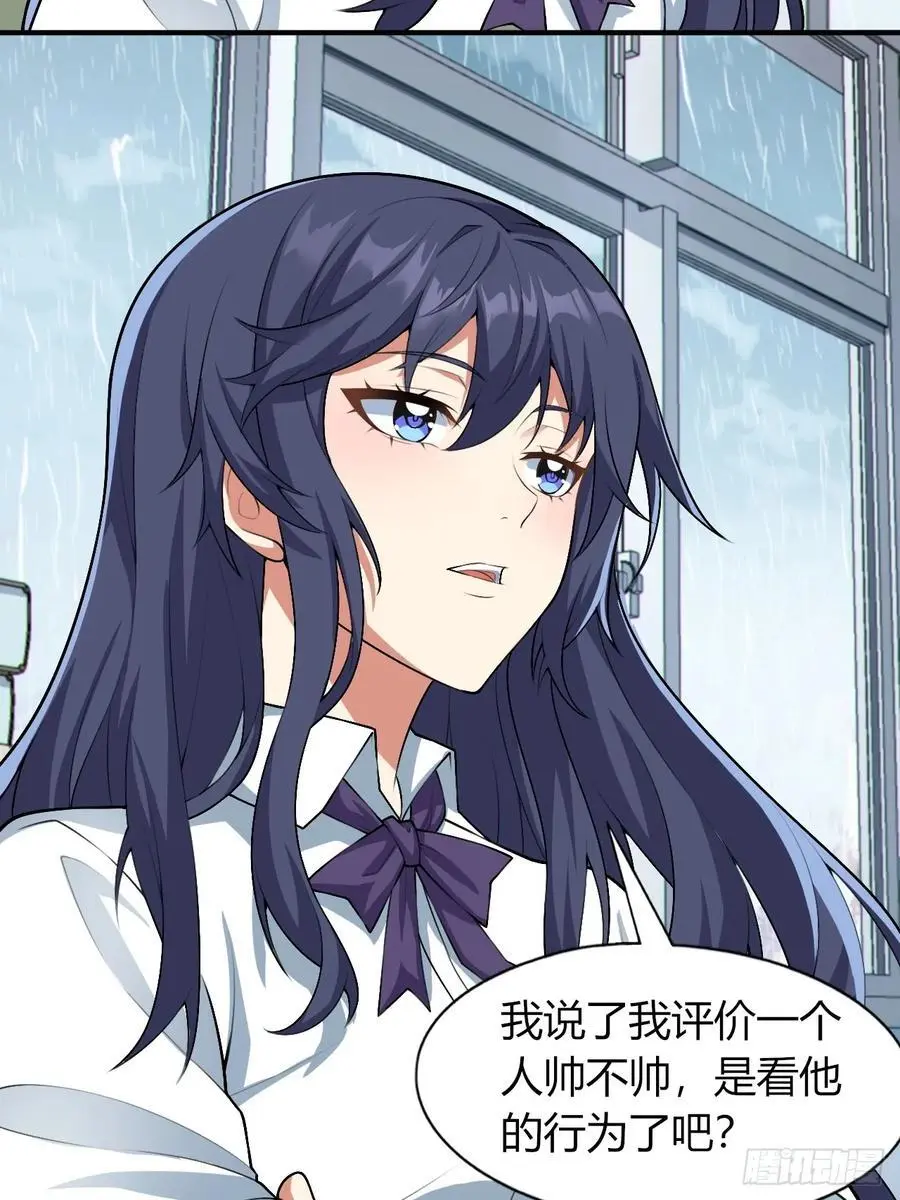 第四十九话：向麻衣学姐告白31