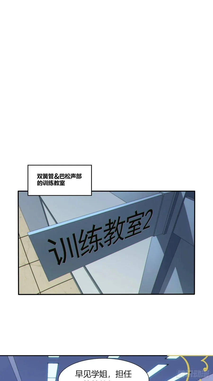 第六十三话：爱情的味道29