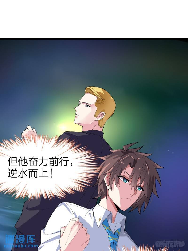 第二十二话：被你强吻的事31