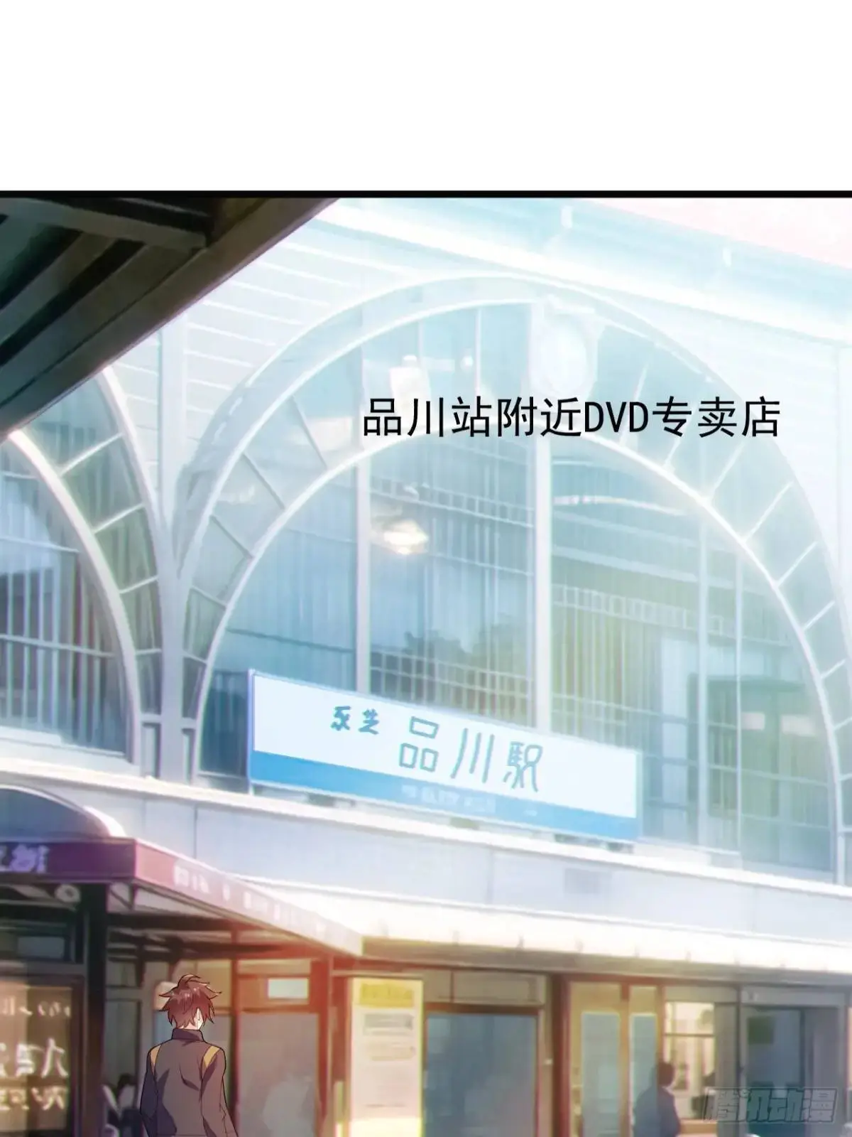 第三十四话：想与清野凛交朋友13