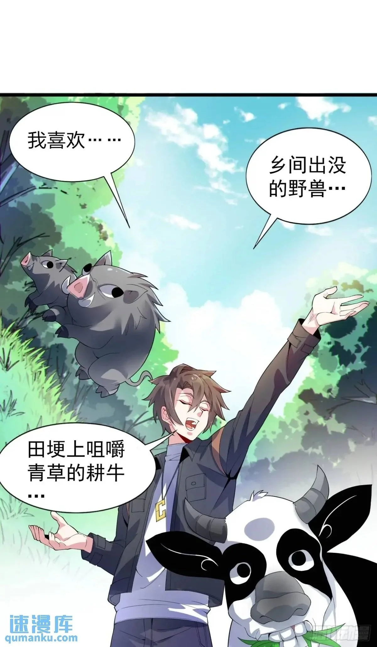 第三十四话：想与清野凛交朋友1