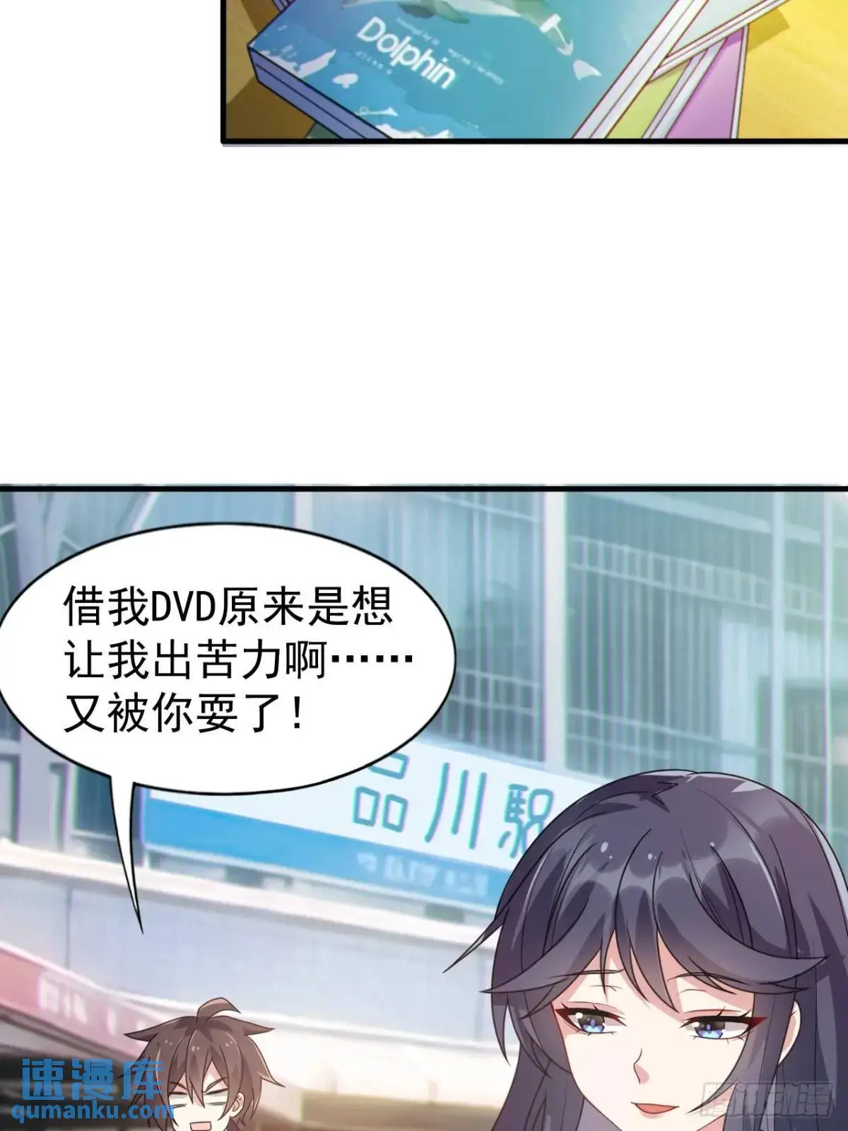 第三十四话：想与清野凛交朋友26