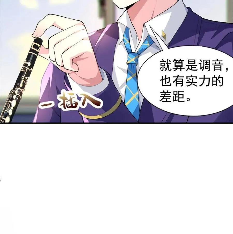 第70话 ：渐入佳境的音乐表演38