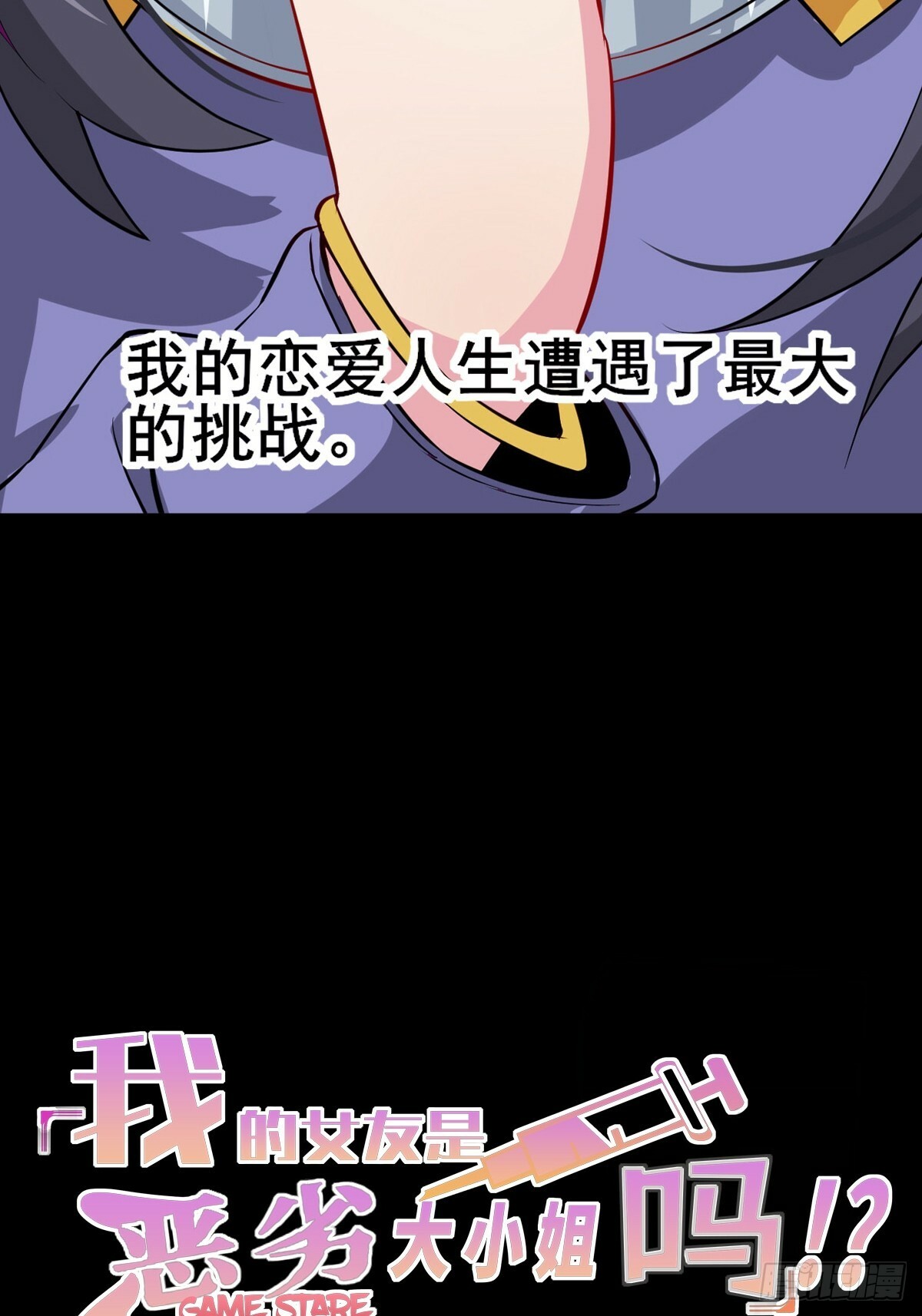 预告14