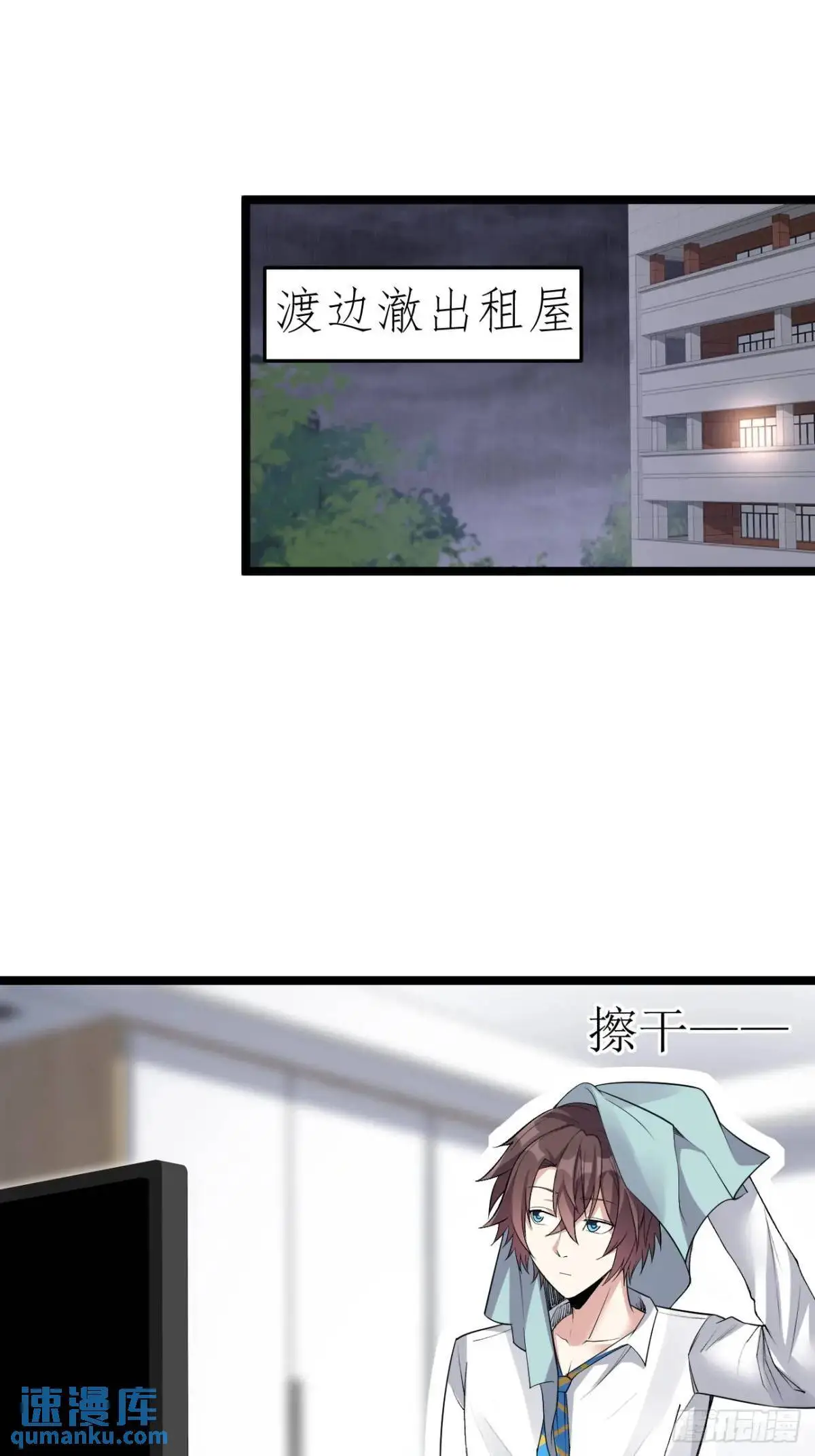 第三十六话：又是了不起的一天2
