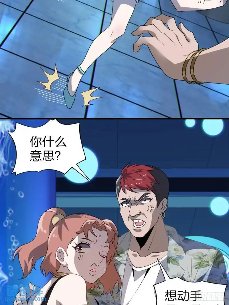 第三十一话：渡边彻救人的方式7