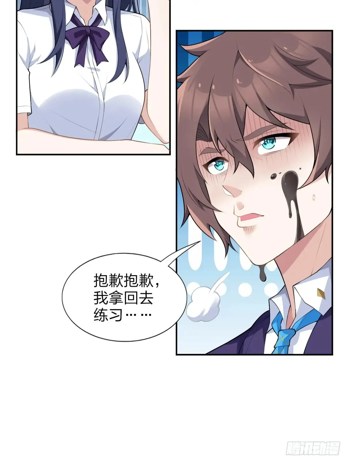 第六十二话：“鸭子叫”的渡边38