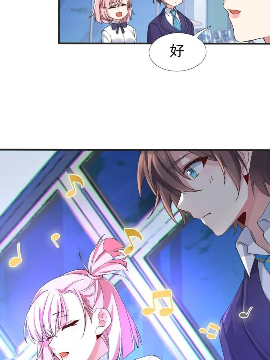 第64话 ：青春的感觉59
