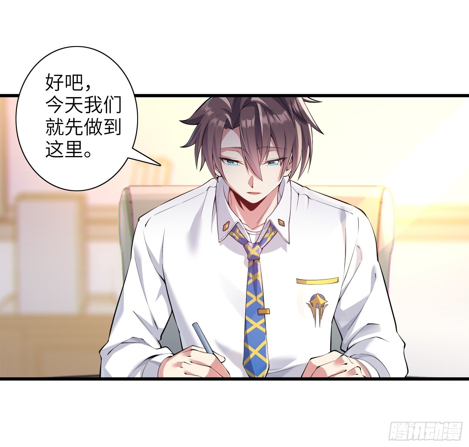 第十话：第二次临时活动25