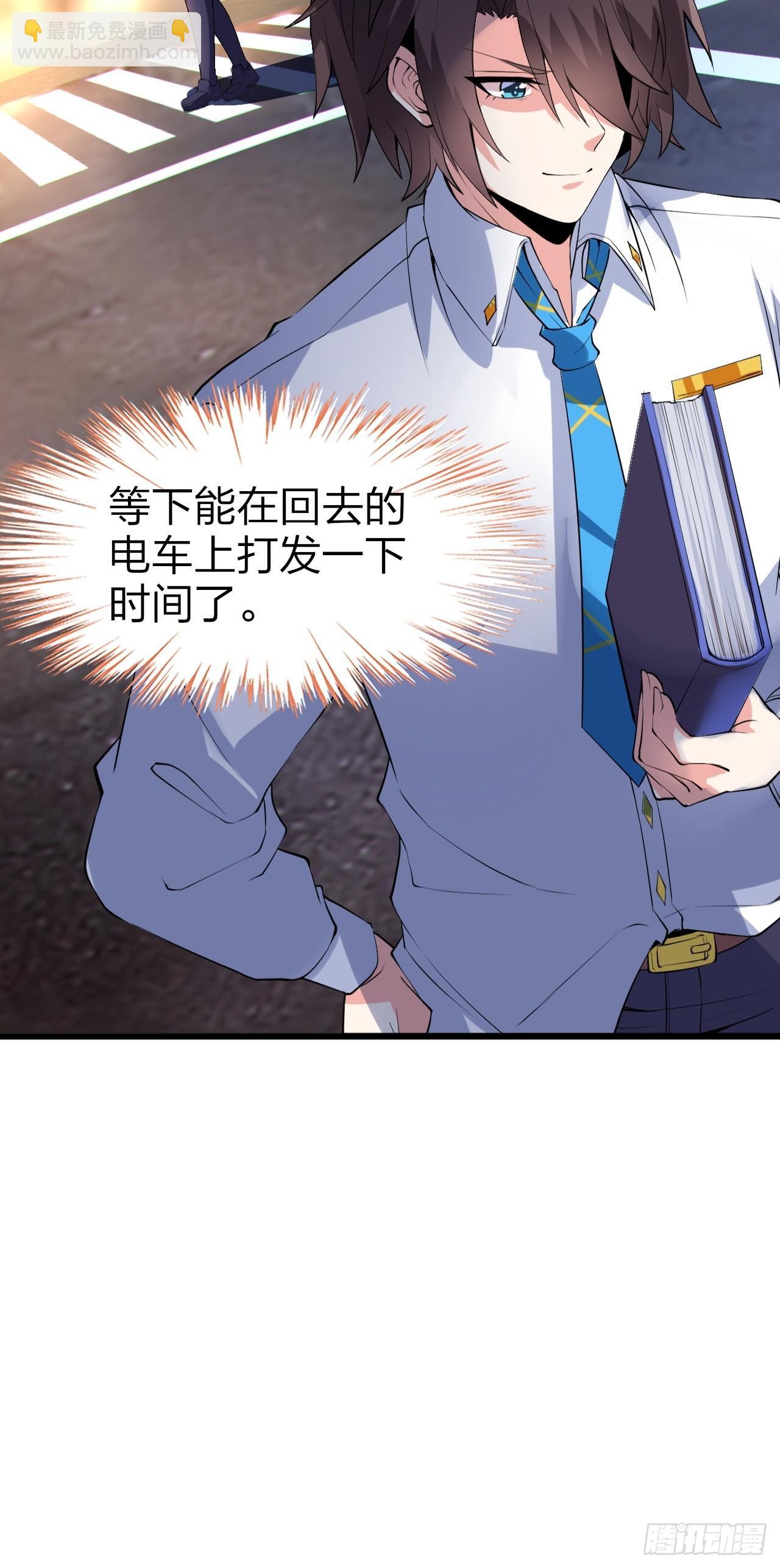第十二话：小泉青奈想要撮合44