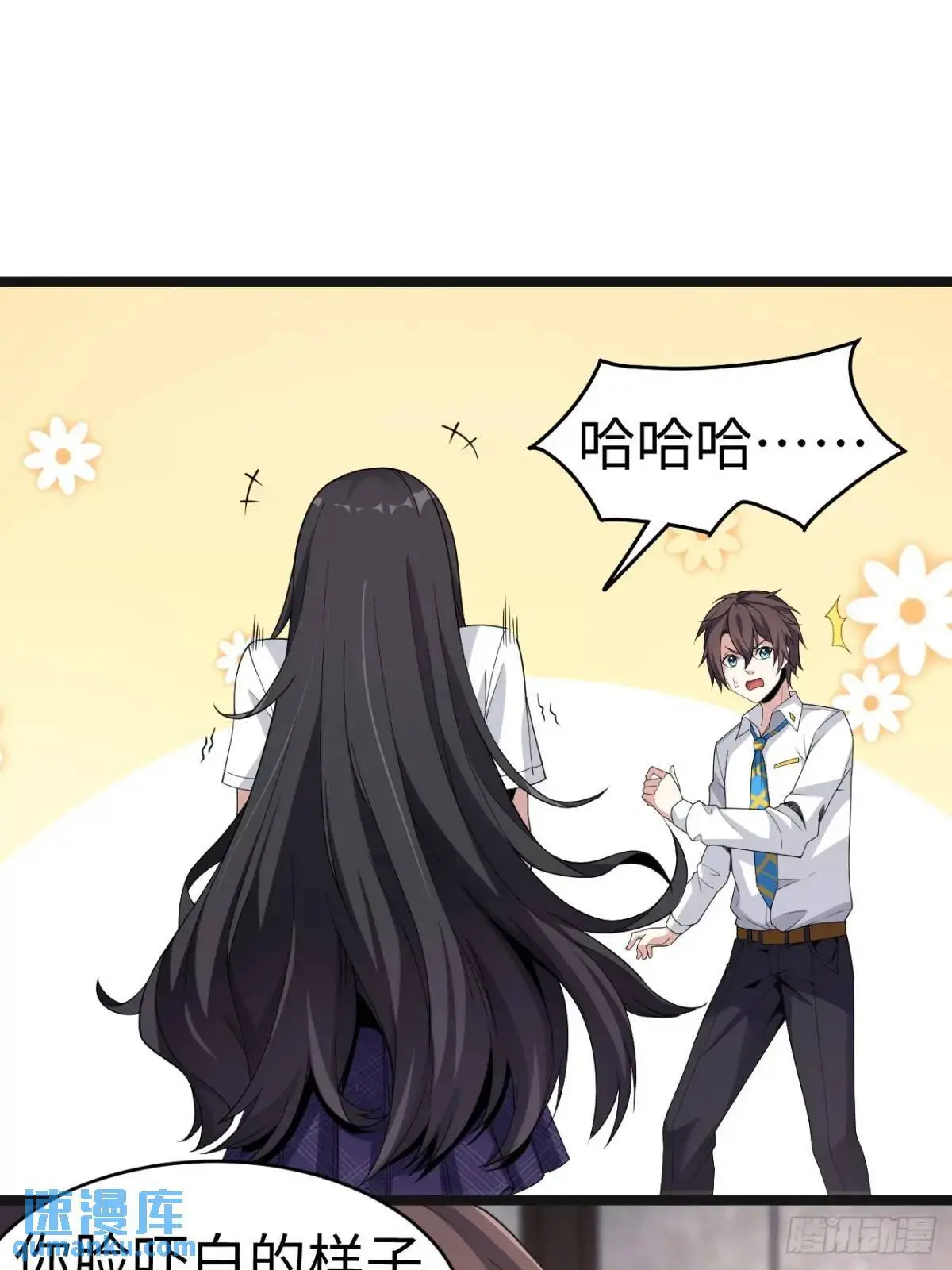 第二十六话：来自小泉老师的慰藉28