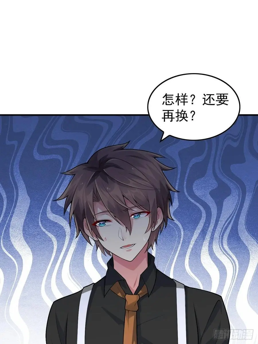 第四十七话：不要随便说喜欢10