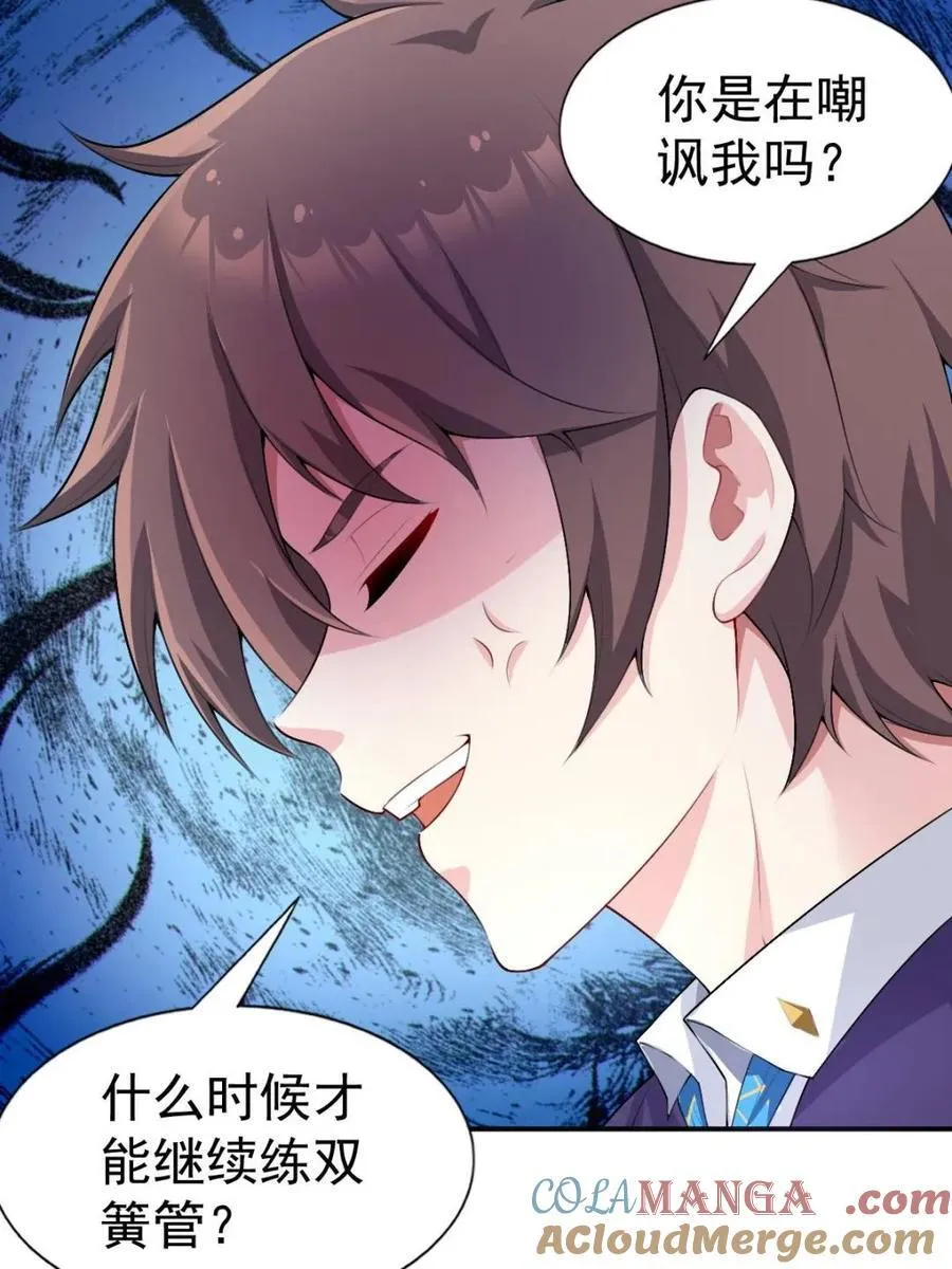 第66话 ：麻衣学姐也在努力27