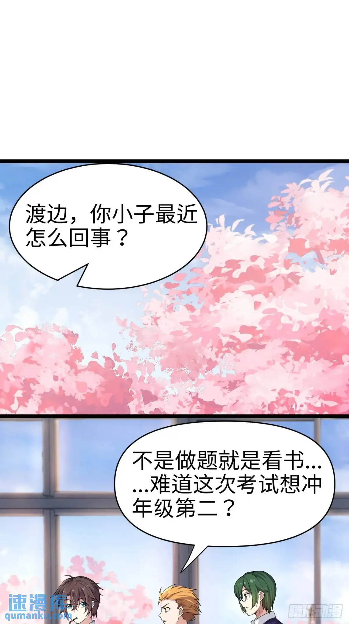 第二十七话：毫无原则的新闻部23