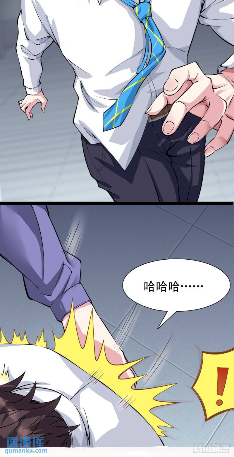 第十七话：保护男友而杀人也太…5