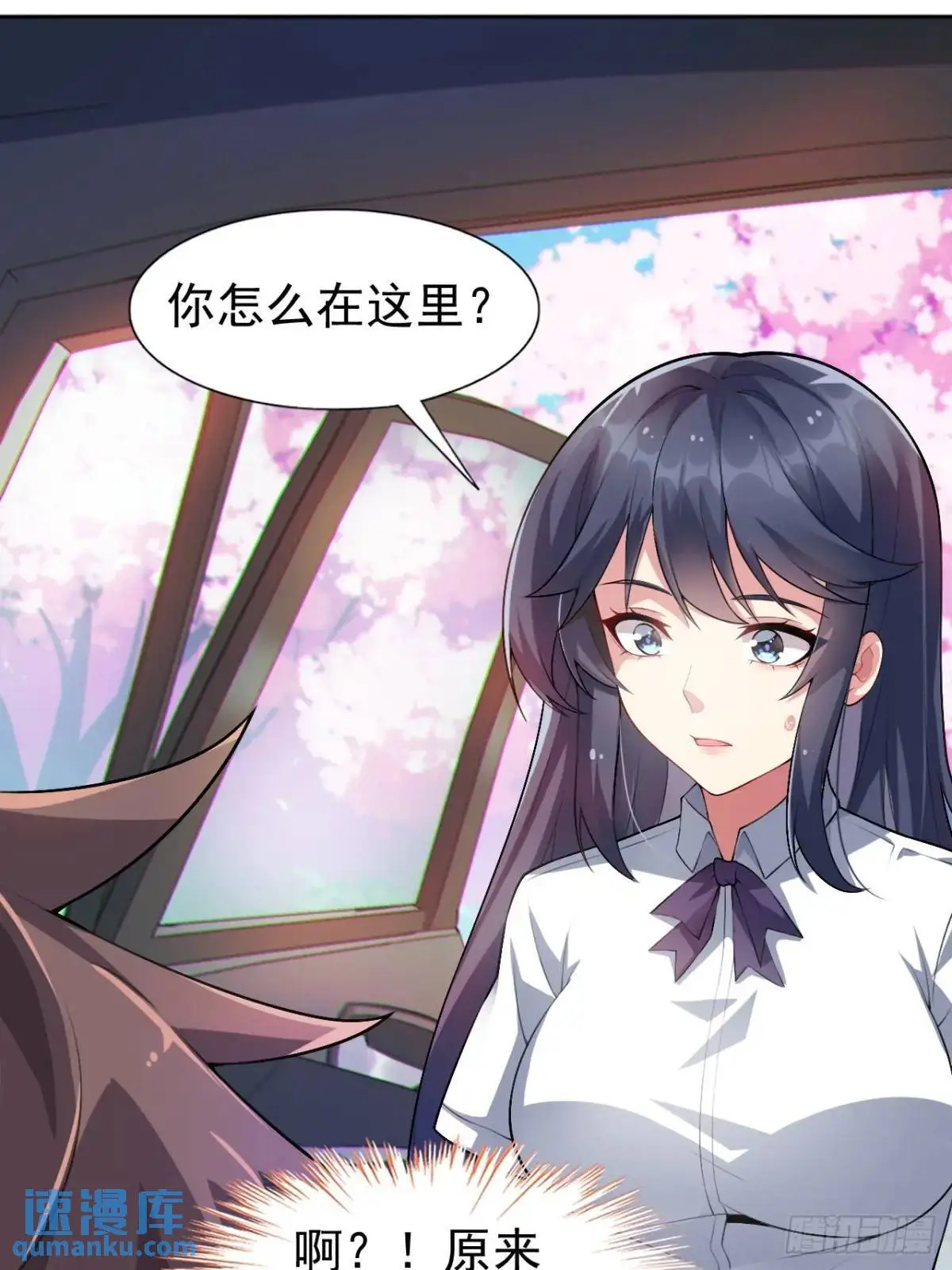 第四十话：坐女友的车回家26