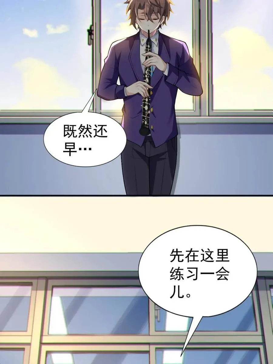 第66话 ：麻衣学姐也在努力5