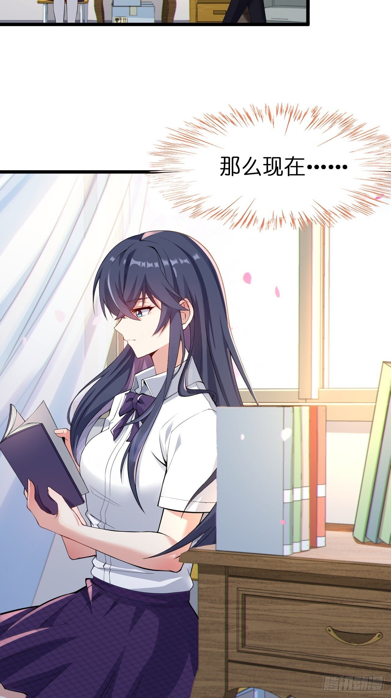 第十二话：小泉青奈想要撮合3
