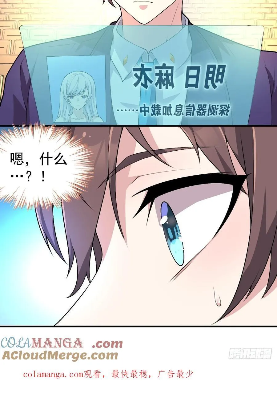 第五十四话：危机？or 机遇？48