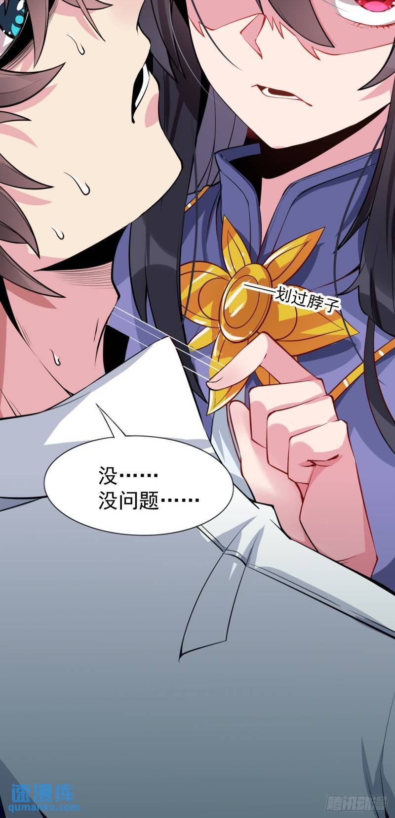 第十八话：继续校园日常9