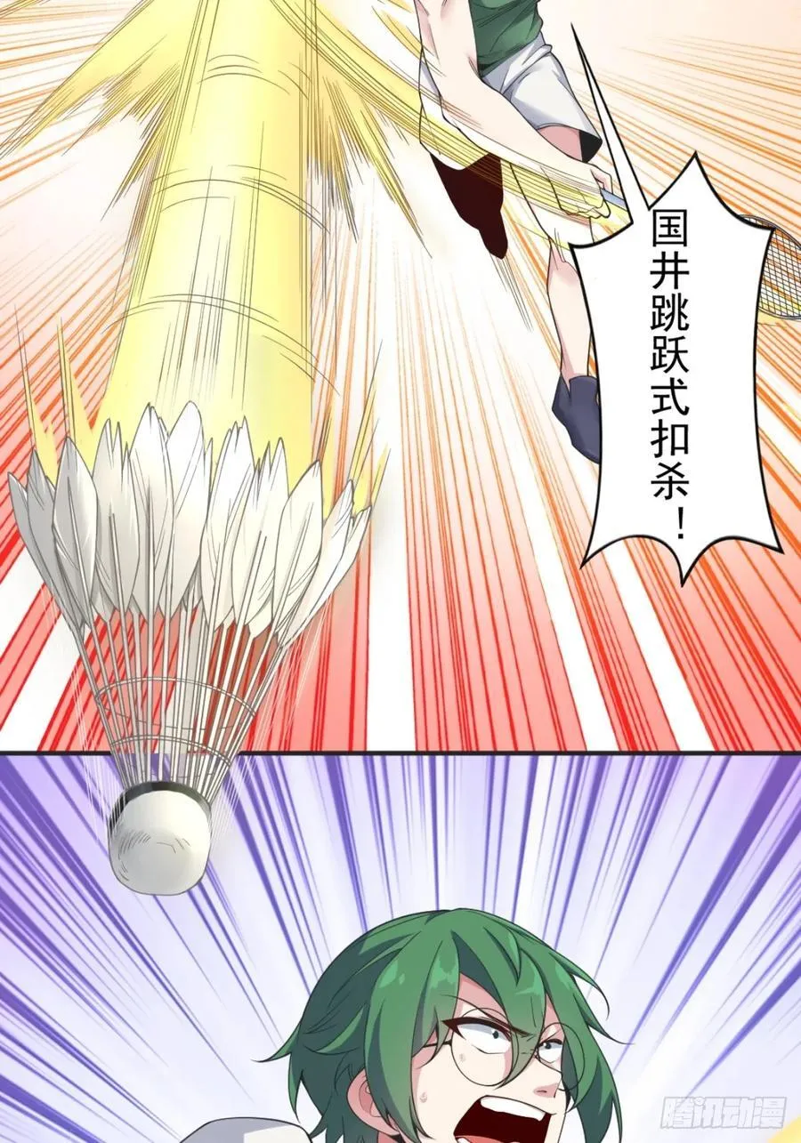 第五十七话：清野凛拼尽全力2